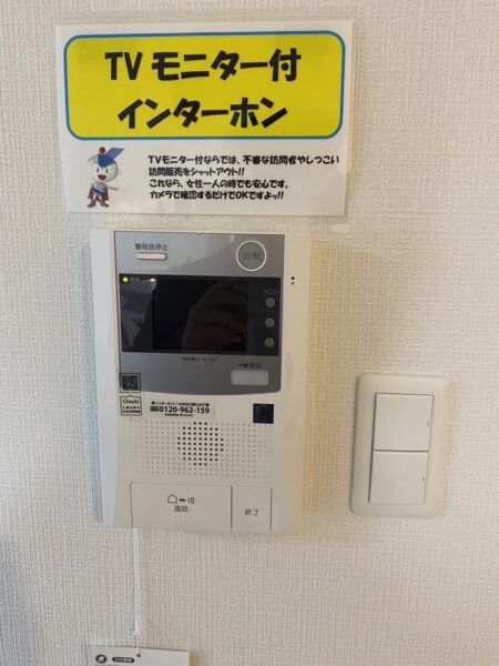 ユーミー岡富　2LDK