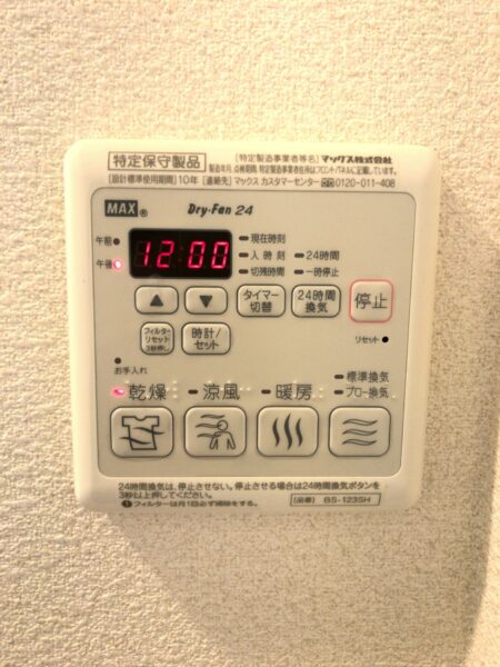 シャーメゾン野地