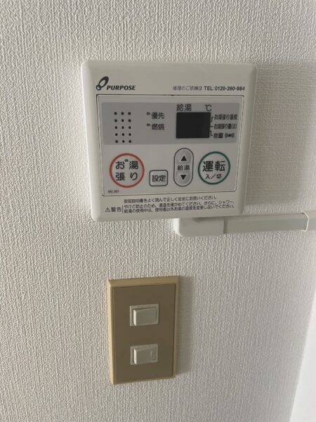グリーンヒルズ大貫