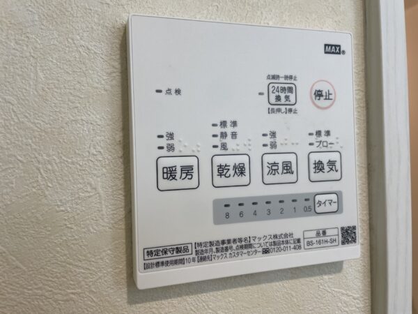サニーコートＫ（1LDK）