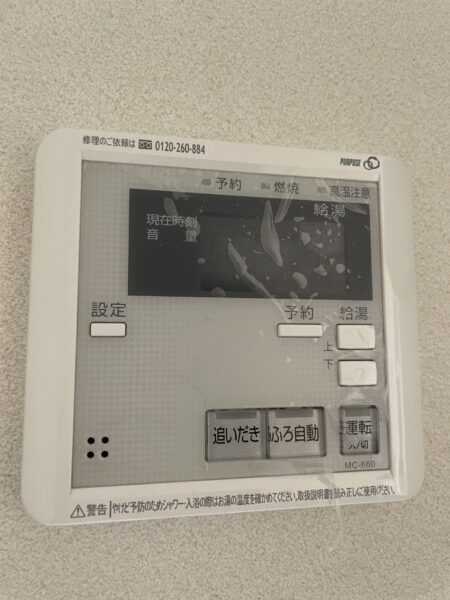 ボナールハイム