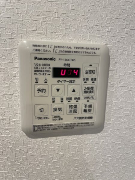 サンパーク延岡中央レジデンス