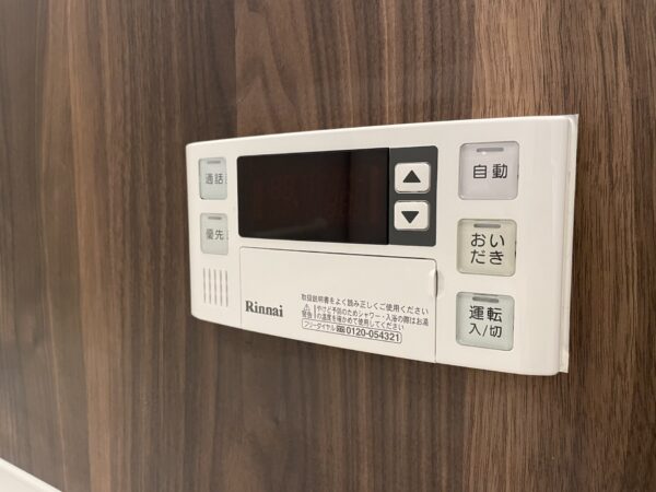 サンパーク延岡中央レジデンス
