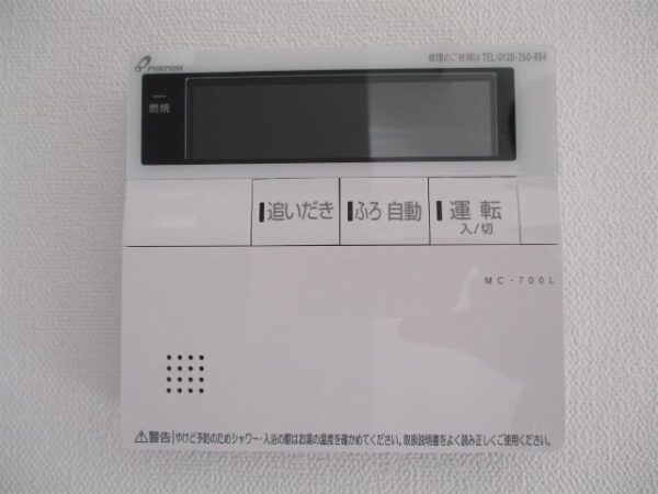 Sunlight春日　2LDK