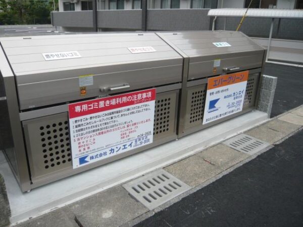 エバーグリーン　2LDK