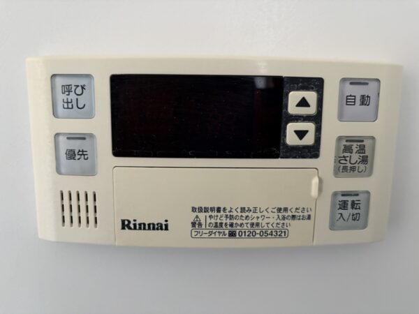 メゾン・ペペール弐番館