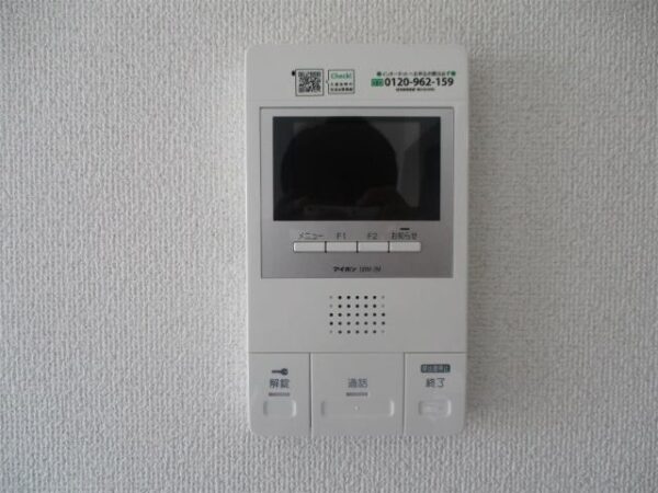 リオグランデ　2LDK
