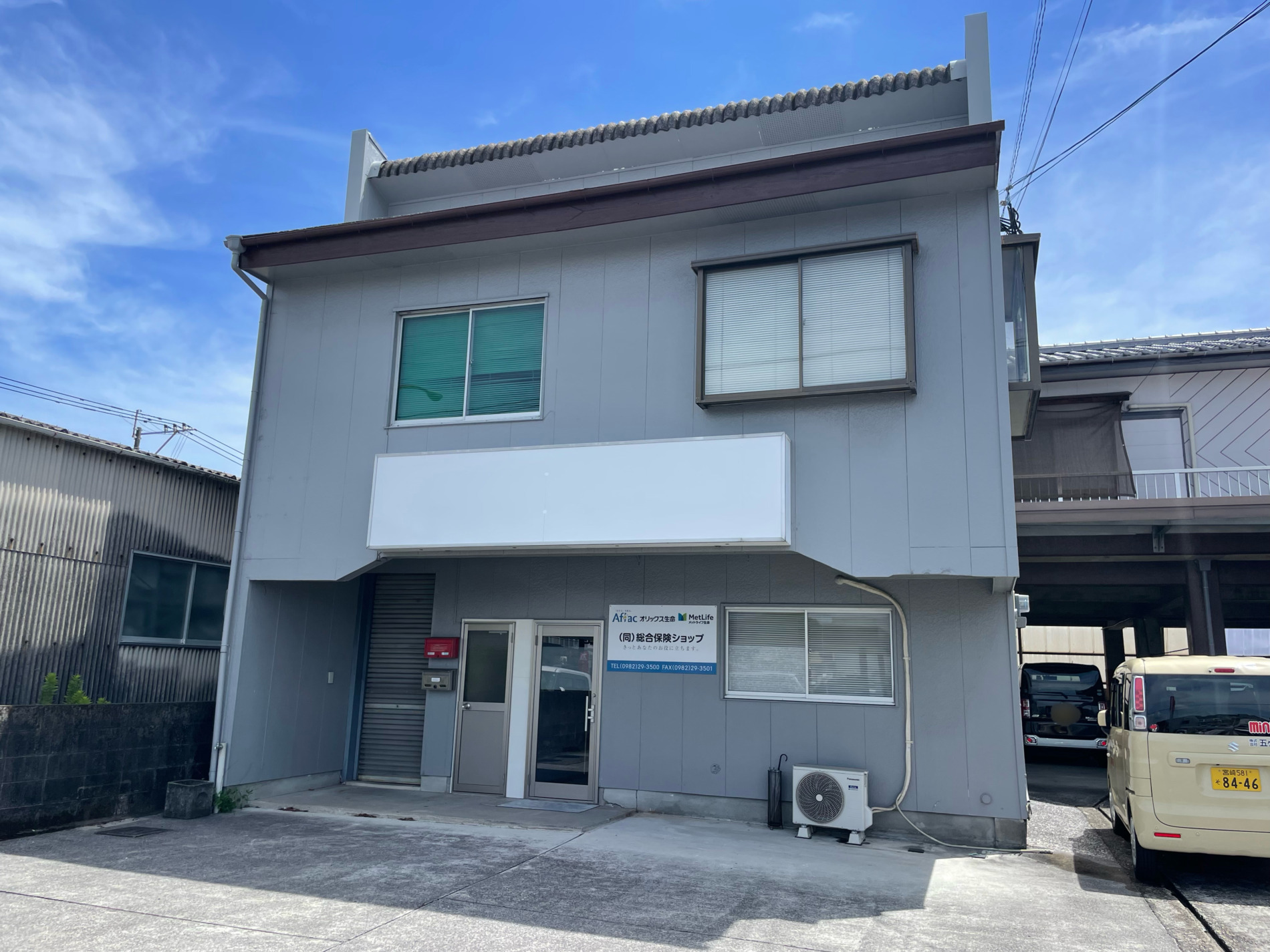 川原崎町テナント画像
