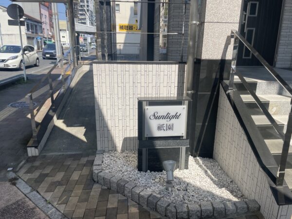 Sunlight祇園　1LDK