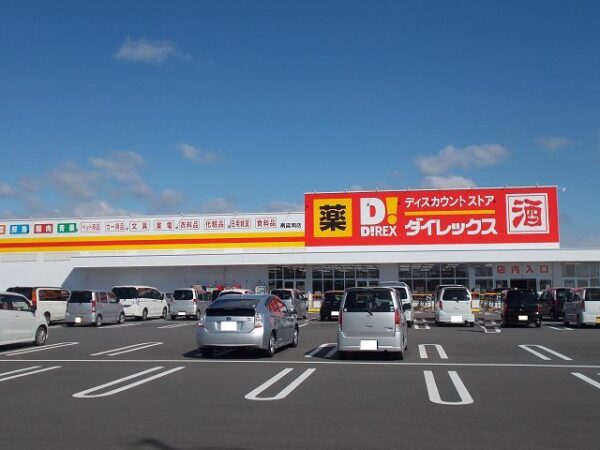 グランブルー  1LDK・・・205号室
