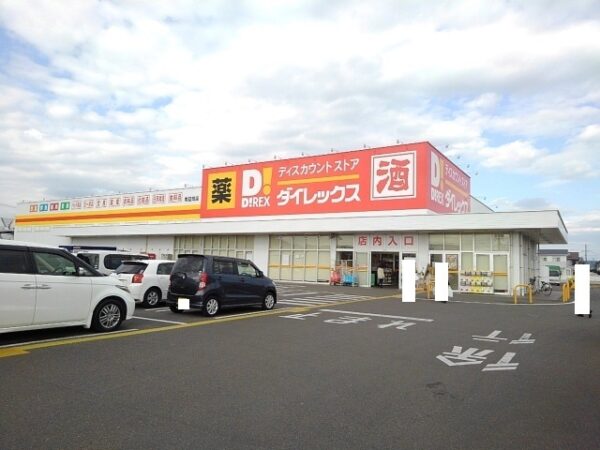 PLAIN別府　1LDK・・・101号
