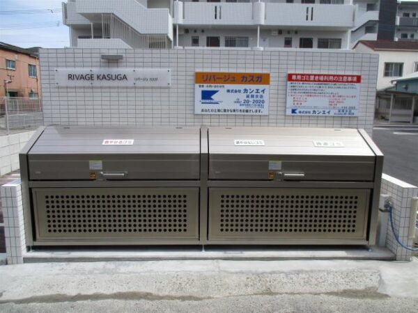 リバージュカスガ