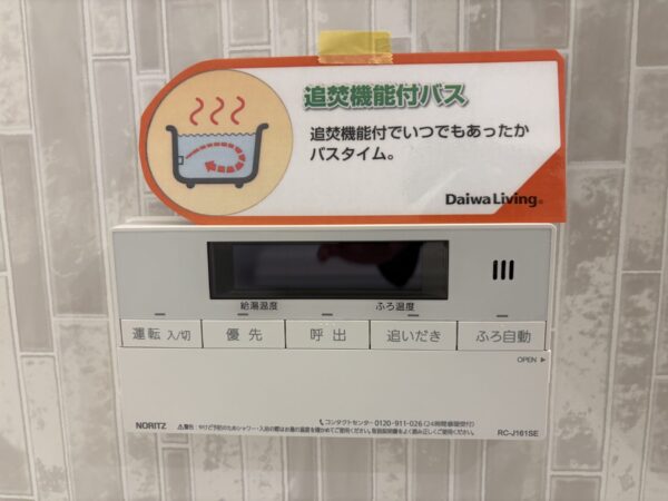 D-resena古川Ⅰ(3LDK)
