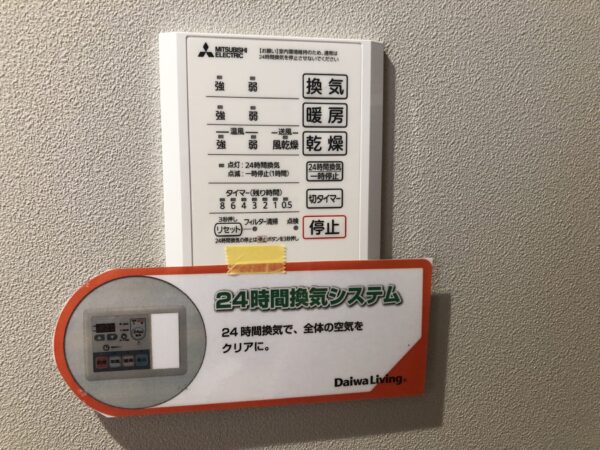 D-resena古川Ⅱ(2LDK)　1階