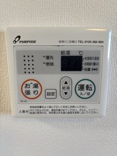 ロイヤルハイツ福井（中部屋）