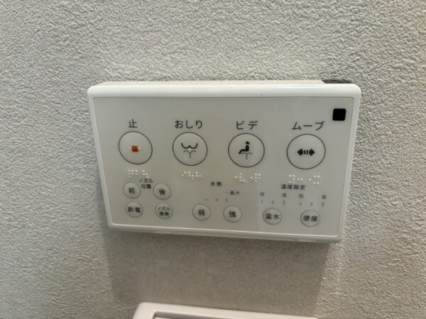 ボナーレ川島B・C