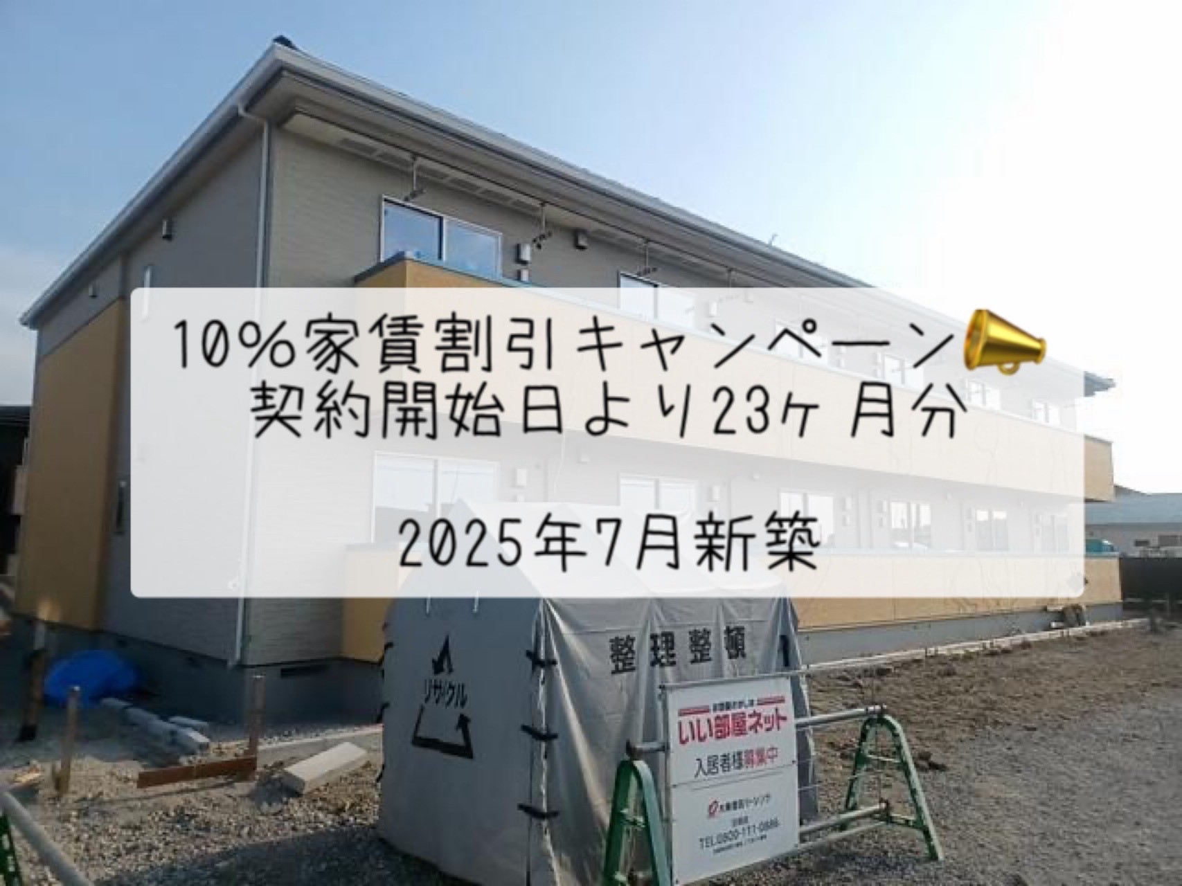 テヤン  コンフォート  1R・・・104号室・105号室画像