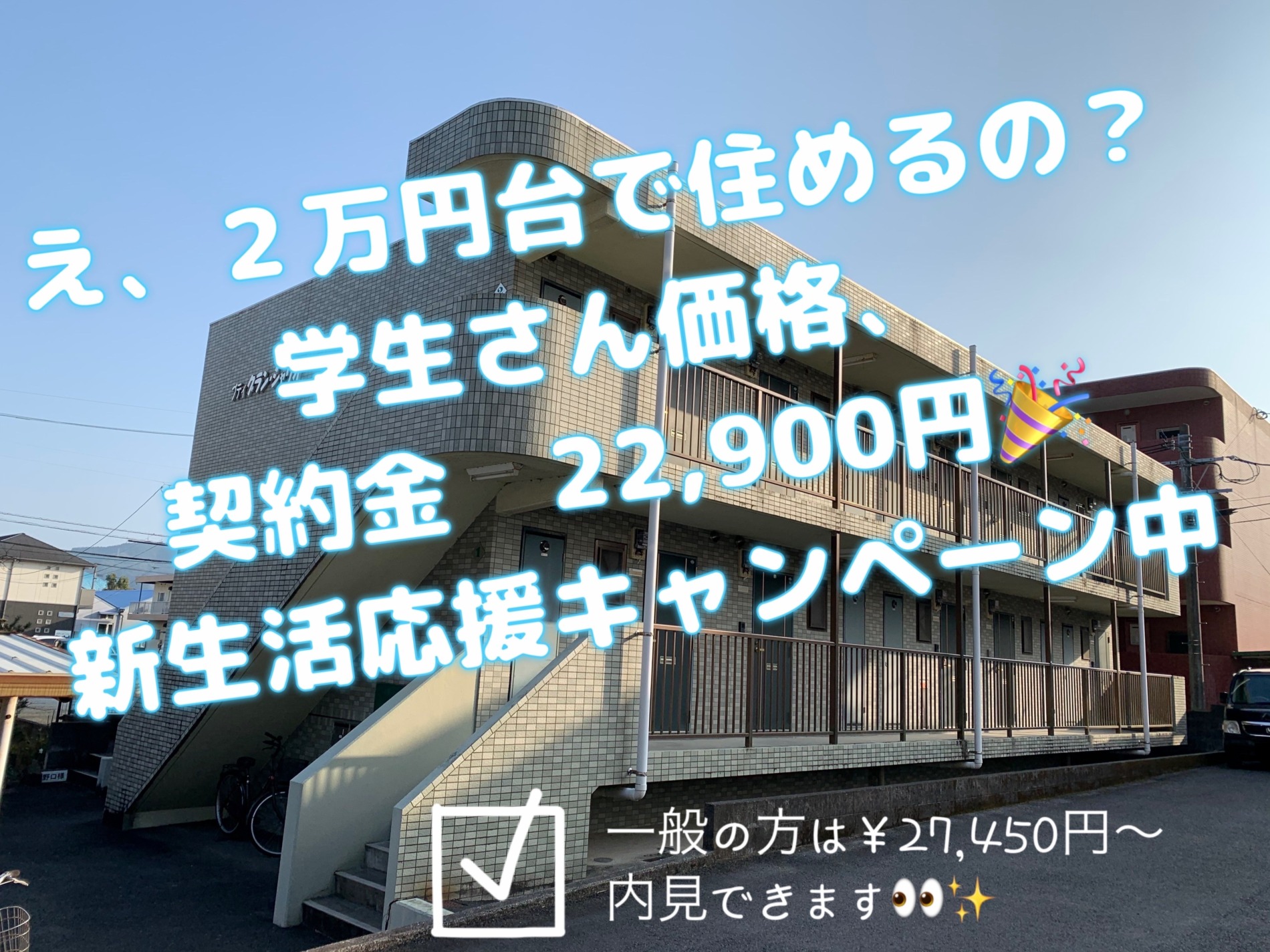 プティグランシャリオ画像