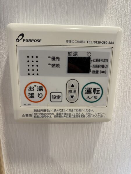 柳アパート（2DK）