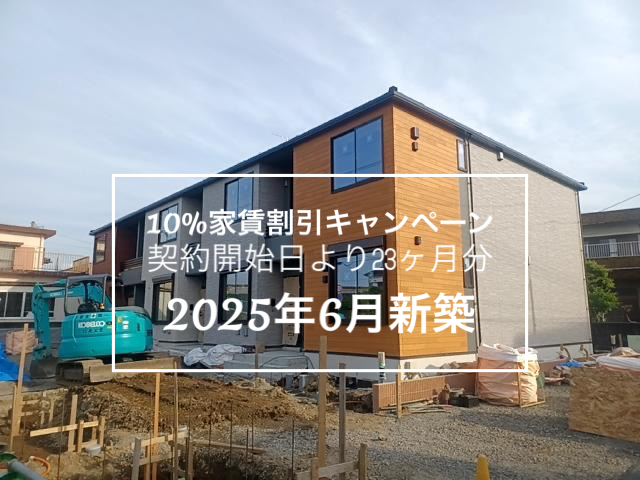 ラシュレＲ・・・2階角部屋画像