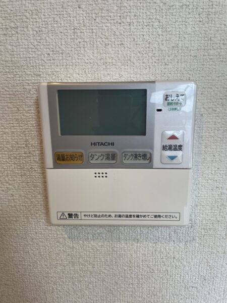 東海町　中古物件