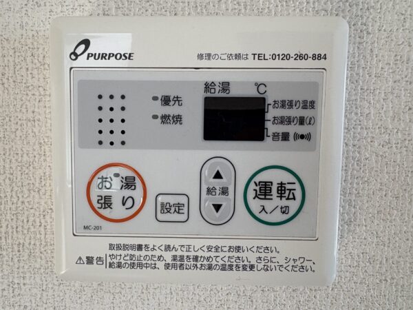 コーポ山本Ⅲ　A棟