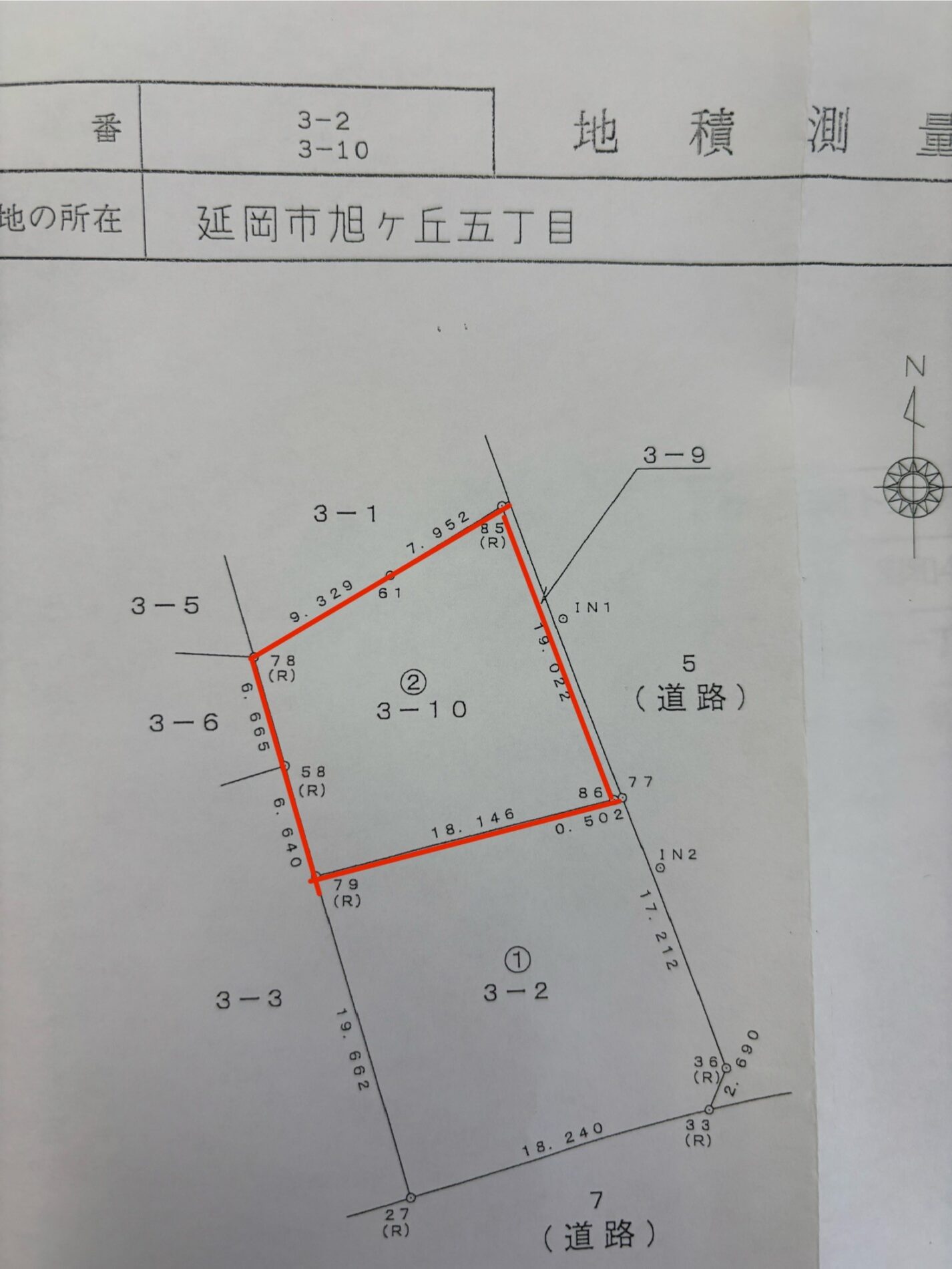 旭ヶ丘5丁目　土地　約85坪間取・配置図