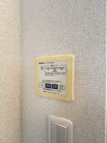 サンコート出北