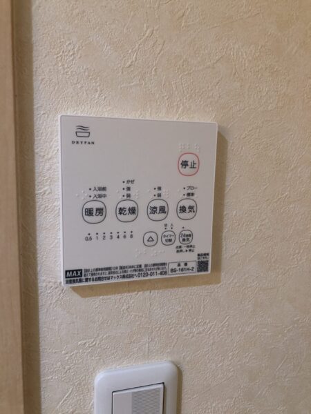サンクレール　2LDK