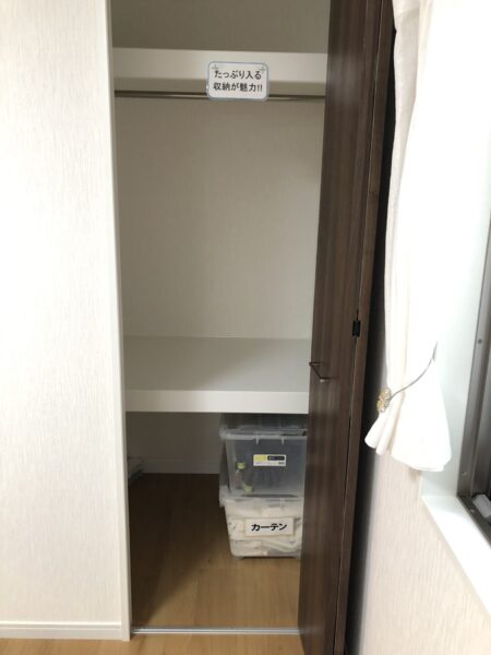 メゾン アバント　2LDK