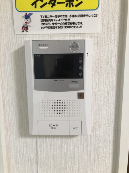メゾン アバント　2LDK