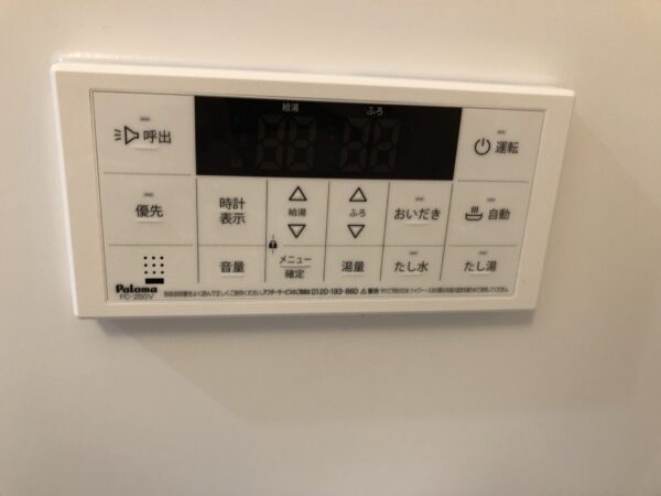 メゾン アバント　2LDK
