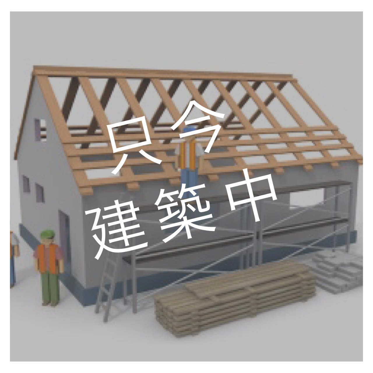 メゾン アバント 2LDK画像
