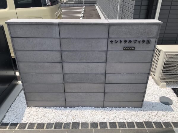 セントラルヴィラⅢ(2LDK)　西側角部屋