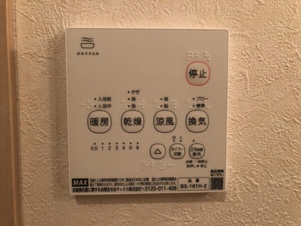 サンクレール　1LDK