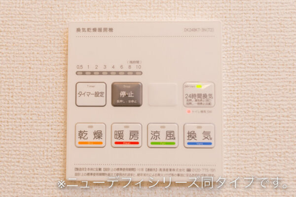 BIZ  B・・・1LDK・角部屋（206号室）