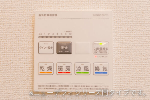 BIZ  B・・・1LDK・中部屋（202・203・204・205号室）