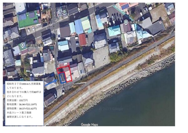 昭和町3丁目土地　※隣地抱き合わせ購入で約80坪 追加で155万円