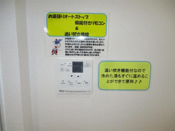 ベレッツァ　2LDK