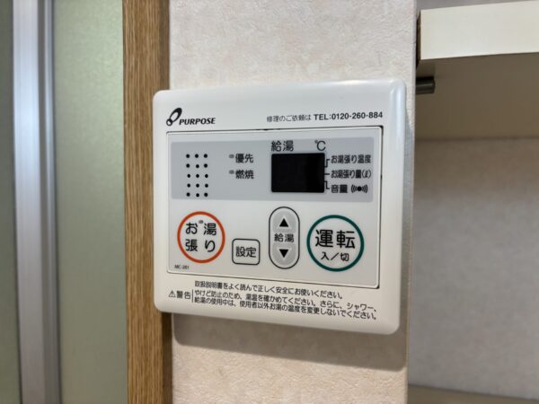 フローラルカーサ南