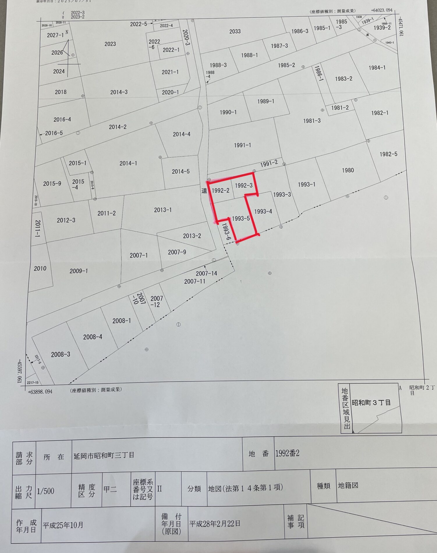 昭和町3丁目土地　間取・配置図