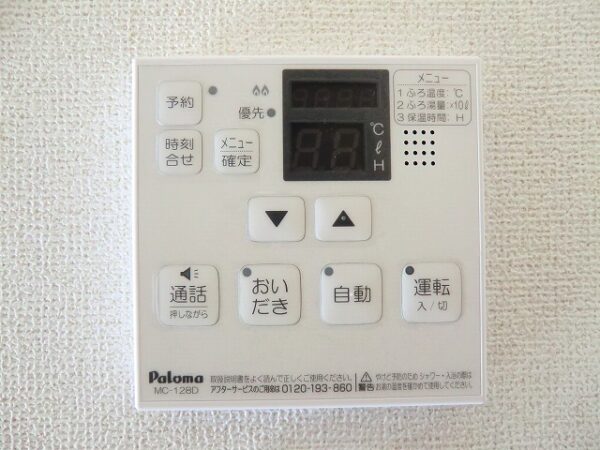 ラフレシール・M 1LDK・・・202号室