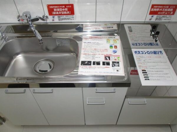 メゾフォルテヤマシタ  1R+ﾛﾌﾄ