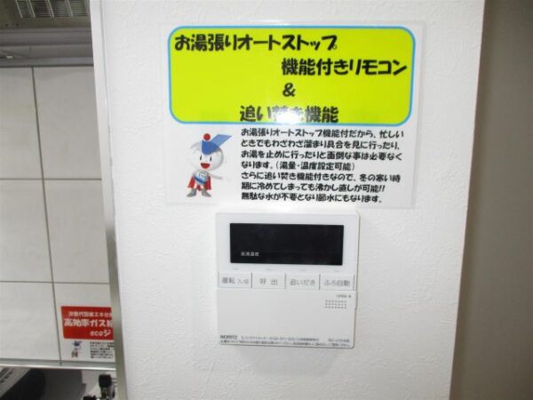 メゾフォルテヤマシタ  1R+ﾛﾌﾄ