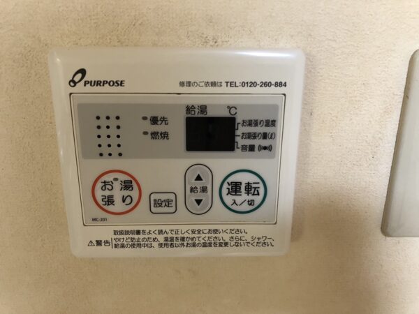 ステーションハイツ萩　20B号室
