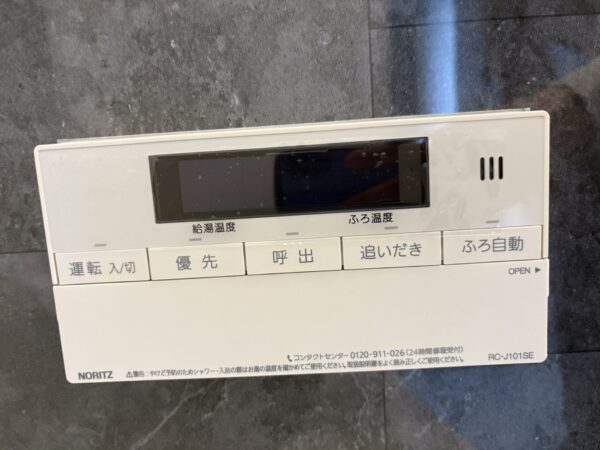 Nビル