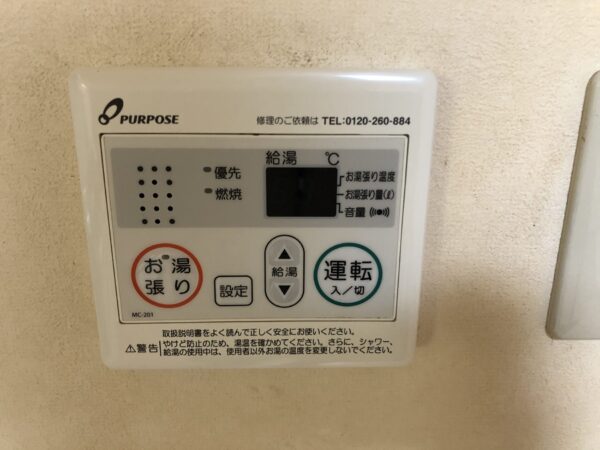 ステーションハイツ萩