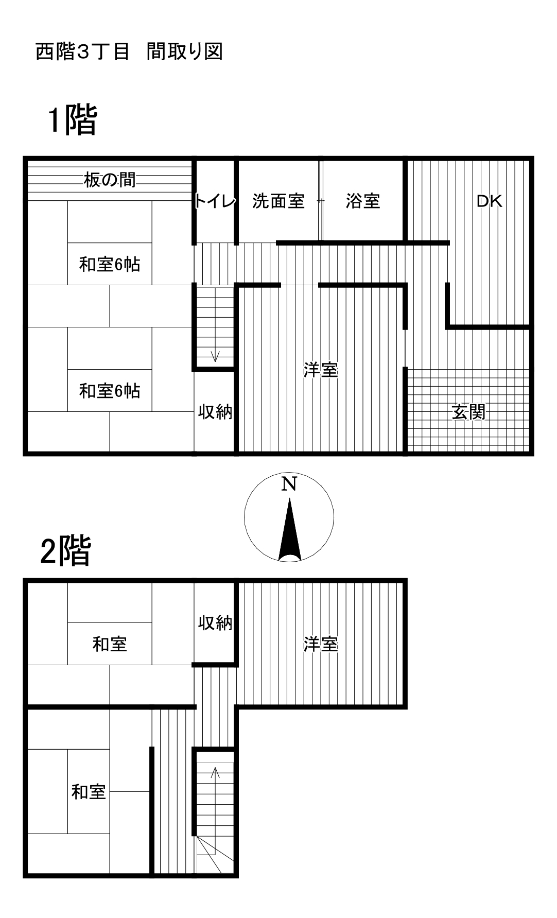 西階3丁目　うぐいす団地　中古住宅間取・配置図