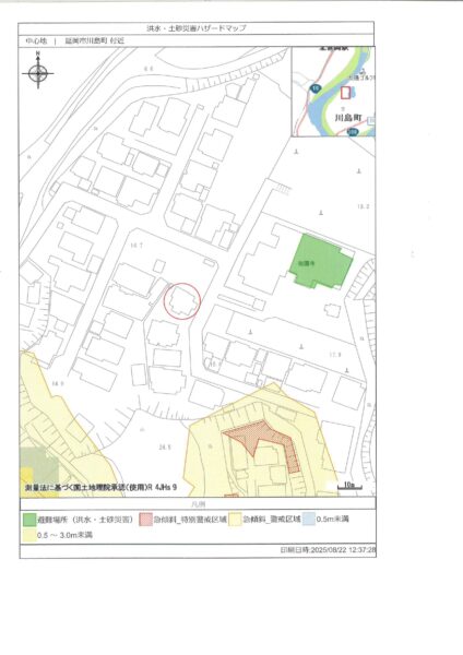 川島町　中古住宅(ノーハザードエリア)