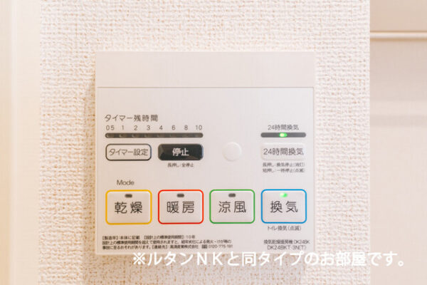 別府町アパート Ⅱ・・・101号室